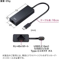 サンワサプライ USB3.2 Type-C-LAN変換アダプタ(2.5Gbps対応) USB-CVLAN6BK 1個