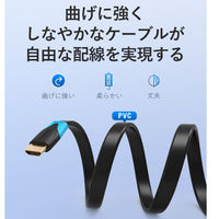 薄型HDMIケーブル 5m 薄型 4K30Hz ブラック VA-0782 1本 VENTION