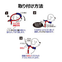 ナイトラン トレドッグ反射 8の字型胴輪 小型犬用 Sサイズ 黒 1個 アースペット