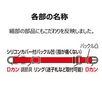 ナイトラン スポルティ反射Wカラー 首輪 小型犬用 Sサイズ オレンジ 1個 アースペット