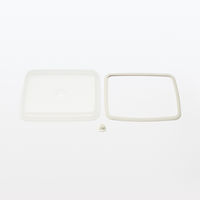 無印良品 ホーロー保存容器 大 約幅19×奥行23.5×高さ5cm + バルブ付き密閉蓋 大 パッキン付き 各1個セット 良品計画