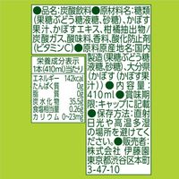 伊藤園 ニッポンエール 完熟かぼすSODA 大分県産 410ml 1セット（48本）