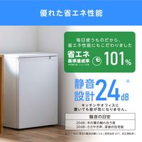 アイリスオーヤマ 奥行スリム冷凍庫 66L IUSN-7A-W 1台