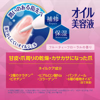 ネイルネイル オイルジェルトリートメント N 6ml 3個 スタイリングライフ・ホールディングス BCL カンパニー