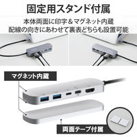 ドッキングステーション タイプC ハブ HDMI USB-C /A 固定スタンド付 USBハブ DST-C18SV エレコム 1個（直送品）