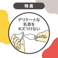 ピジョン 母乳実感 乳首ブラシ 2本入