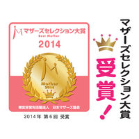 アトピタ 保湿全身ミルキィローション 120ml 2個 丹平製薬