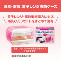 ピジョン 哺乳びん除菌料 ミルクポン S 60包入