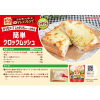 ポッカサッポロ おうちスープ じゃがいも 1セット（192g×2袋）