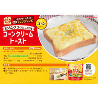 ポッカサッポロ おうちスープ コーン 1セット（192g×12袋）