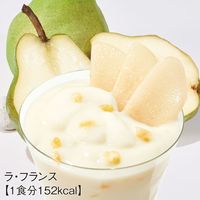 プチシェイク ラ・フランス 100g×7食分 ダイエットドリンク・スムージー 1個 オルビス