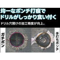 （株）モトユキ オートセンターポンチ　ガチポン GAP-13L 1個（直送品）