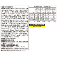 meito スティックメイト 4種の選べるジャスミンティー アソート 1箱（20本入）