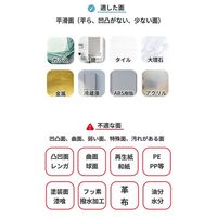 ブルーフォレスト貿易 コアラグリップ ペタゲル 角型 PG-SQ20 1箱（20枚入）