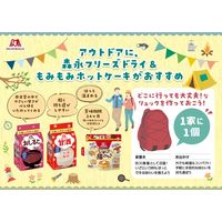 もみもみホットケーキミックス150g 3袋 森永製菓 製菓材