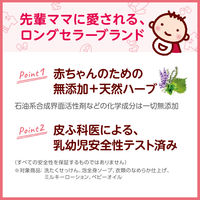 サラヤ アラウベビー 泡ほ乳びん食器洗い 詰め替え 450ml 1個　無添加　赤ちゃん　洗剤