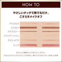 サナ excel（エクセル） セラムオイルクレンズ 195mL 常盤薬品工業