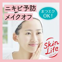 スキンライフ 薬用メイク落としジェル シトラスブーケの香り 150g 牛乳石鹸共進社