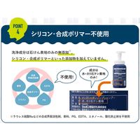 シャボン玉石けん シャンプー ボディソープ メンズシャボン ソープシャンプー 本体 520ml