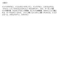 ヒロインメイク スピーディーマスカラリムーバー 6.6mL 伊勢半