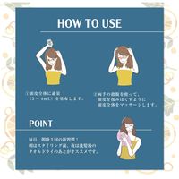 ヘアアクセルレーターEX フローラルアップル 150ml 加美乃素本舗