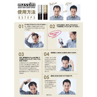 マッシーニ クイックヘアカバースプレー ブラック 140g ウテナ