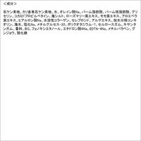 自然ごこち 沖縄海泥 洗顔石けん 牛乳石鹸共進社