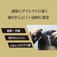 薬用育毛剤 TURF08（ターフエイト） 無香料 182g 加美乃素本舗（医薬部外品）