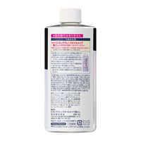 花王 ビオレ ザ クレンズ オイルメイク落とし 詰め替え 280mL