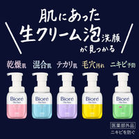 花王 ビオレ ザフェイス ディープモイスト ホワイトサボンの香り 詰め替え 340mL 泡洗顔 生クリーム泡
