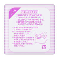 花王 ビオレ メイク落とし ふくだけコットン 詰替用 1個（46枚入）