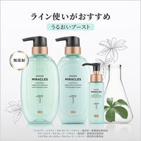 【アウトレット】パンテーン ミラクルズ うるおいブースト シャンプー 詰め替え 350g P&G