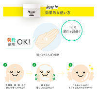 【アウトレット】モッチスキン 吸着もちクリーム 90g 2個 ジェイウォーカー