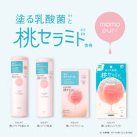 ももぷり フレッシュバブルパック 20g スタイリングライフ・ホールディングス BCL カンパニー