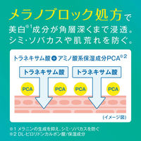 DHC ルクスミー薬用ホワイトニングジェル 120g 保湿オールインワン 肌荒れ 美白 透明感 うるおい ディーエイチシー