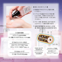 ジュレーム リラックス オーバーナイトケア ミルク ヘアトリートメント 120ml コーセーコスメポート