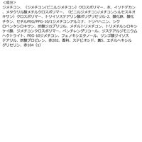 and:ar（アンディアル）　リップティント　＃06ディアブリック　ワンダーライン