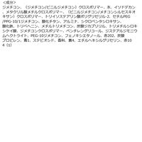 and:ar（アンディアル）　リップティント＃07ディアモーブ 　ワンダーライン