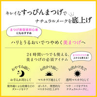 DHC アイラッシュトニック ×3個 まつ毛美容液・透明マスカラ・まつげ用品 クリア ディーエイチシー