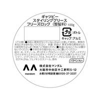 GATSBY（ギャツビー）スタイリンググリース フリーズロック メンズ ヘアグリース 100g マンダム