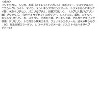 HOLIKAHOLIKA（ホリカホリカ） デビルズプランパー 01 ヘルゲートマットプライマー マックプランニング