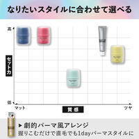 GATSBY（ギャツビー）メタラバー バブル パーマスタイル クリエイター メンズ 180g 1個 マンダム