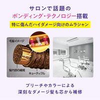 got2b（ゴットゥービー） トーニングカラーシャンプー ポンプ 300ml ヘンケルジャパン