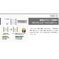 got2b（ゴットゥービー） ボンディング・ブリーチ ヘンケルジャパン