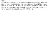 HOLIKAHOLIKA（ホリカホリカ） デビルズプランパー 02 ヘルファイアグローイトッパー マックプランニング