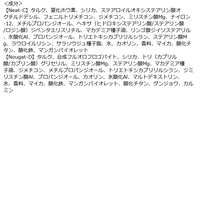 HOLIKAHOLIKA（ホリカホリカ） マイフェイブムードアイパレット 05 ニートニット マックプランニング