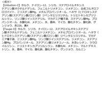 HOLIKAHOLIKA（ホリカホリカ） マイフェイブムードアイパレット 06 ボタンアップ マックプランニング