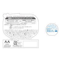 LUCIDO-L（ルシードエル）　ナチュラルメイクワックス　60g　マンダム