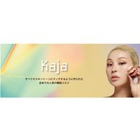 kaja（カジャ）　ハートメルター01 　ピンク　サン・スマイル