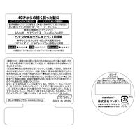 LUCIDO（ルシード）ヘアワックススーパーハード メンズ スタイリング剤 80g マンダム